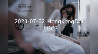 2023-07-02_HongKongDoll_U3C3