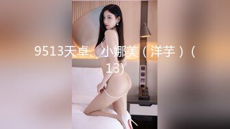 9513天卓、小娜美（洋芋） (13)