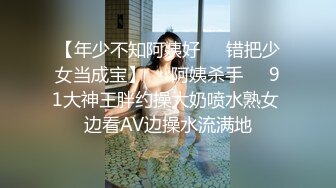 双飞，续。吊吊你们的胃口，发个小插曲