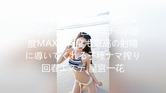 [无码破解]SSNI-943 絶妙なハンドテクと舌技でチ○ポ感度MAX！何度も最高の射精に導いてくれる子種ナマ搾り回春エステ 星宮一花