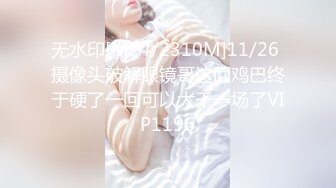 MDX-0238-01-時間停止器.癡女空姐的逆襲-尋小小