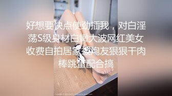 STP13337 漂亮白嫩靓乳18岁美女主播玩刺激勾搭姐夫啪啪做爱 大黑牛大屌插浪穴双重刺激 无套插入玩真嗨 淫语对白