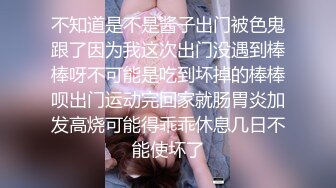 不知道是不是酱子出门被色鬼跟了因为我这次出门没遇到棒棒呀不可能是吃到坏掉的棒棒呗出门运动完回家就肠胃炎加发高烧可能得乖乖休息几日不能使坏了