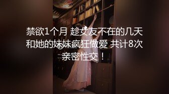 窗前后入大二学生妹