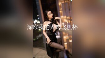 媚黑合集~美国黑人博主【Dickdrainers】约遍全美VIP视频合集【291V】 (374)