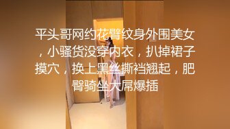 路神足浴店探寻女郎：谈一谈价格，把别人的老婆搞爽了，她老公都没享受到这么好的口活~~  (2)