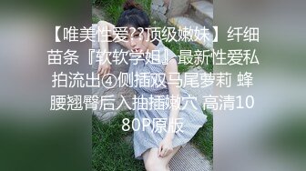 【唯美性爱??顶级嫩妹】纤细苗条『软软学姐』最新性爱私拍流出④侧插双马尾萝莉 蜂腰翘臀后入抽插嫩穴 高清1080P原版