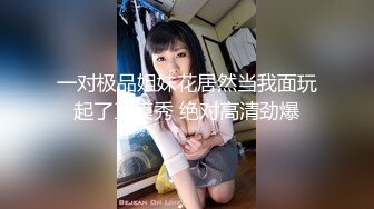 [MP4/ 424M]&nbsp;&nbsp;爆乳开档黑丝少妇露脸跟眼镜小哥一起直播大秀，让小哥揉奶子，跳蛋玩弄骚穴，小嘴还要深喉大鸡巴浪叫呻吟