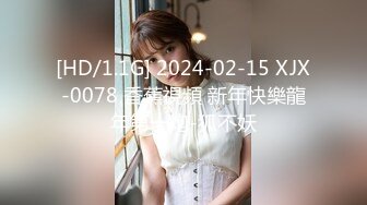 [HD/1.1G] 2024-02-15 XJX-0078 香蕉視頻 新年快樂龍年第一炮-狐不妖