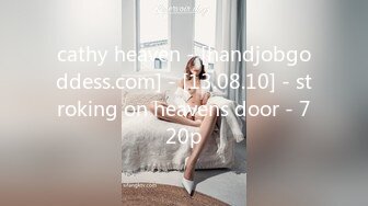 cathy heaven - [handjobgoddess.com] - [13.08.10] - stroking on heavens door - 720p