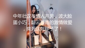 自家御姐爱妻172cm模特身材，排卵期动情呻吟，穴紧水多听得见