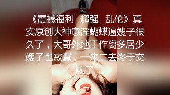 [MP4/ 548M] 海角社区恋熟小哥 幽会漂亮熟女阿姨偷情啊插的好爽好老公哎呦操死我 快点阿姨被爆草，爽叫