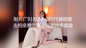 ID5239 -绿奴房东的极品人妻❤️ -雯茜- ❤️