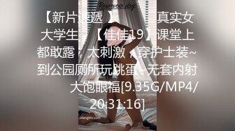 [MP4/ 831M] 极品美臀女神，被打桩机炮友无套内射，情趣吊带露臀装，第一视角后入抱着屁股猛操