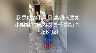 我是你的小月月 高颜值漂亮小姐姐 性感内衣诱惑 露奶 特写BB  (2)