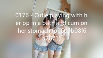 0176 - Cutie playing with her pp in a bath and cum on her stomach (ph600b08f6a2671)