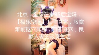 [MP4/559MB]小小探花郎重金约到极品女神啪啪，从床上干到床下好风骚迷人