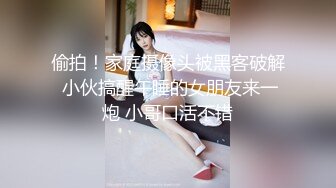 偷拍！家庭摄像头被黑客破解 小伙搞醒午睡的女朋友来一炮 小哥口活不错