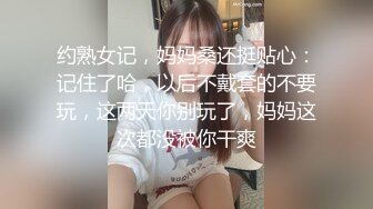 【超顶鬼父乱伦】女儿婷宝 闺蜜穿上情趣护士太上头了 淫靡吸吮肉棒 爆艹稚嫩白虎蜜穴 啊~嗯~爽到失控内射精液