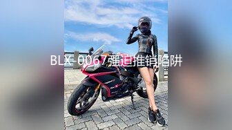 BLX-0067强迫推销陷阱