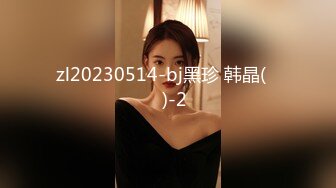 zl20230514-bj黑珍 韩晶(햄찡)-2