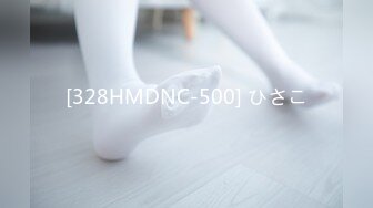 [328HMDNC-500] ひさこ