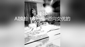 【狮子座】泡良大神SVIP新作 美女主播下播后，掰开多毛的穴，插得鬼哭狼嚎！推荐！