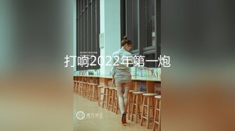 打响2022年第一炮