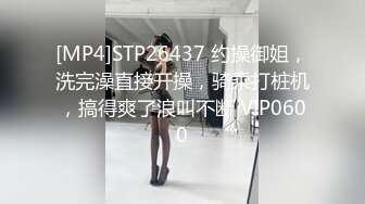 [MP4/ 741M] 极品嫩妹91完美女神丽萨爱吃J的可爱女友性爱私拍新版流出 神似景甜