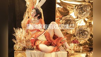 大神带齐各种装备潜入办公楼女厕全景偷拍 多位美女职员的各种美鲍鱼