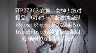 【新片速遞】&nbsp;&nbsp;2022-7-15【老马寻花】深夜探漂亮外围，齐逼牛仔短裤，互摸揉捏奶子，扛起双腿爆操[371MB/MP4/54:18]