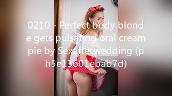 0210 - Perfect body blonde gets pulsating oral creampie by Sexafterwedding (ph5e13601ebab7d)