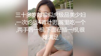 三十多岁如狼似虎极品美少妇,一次约战4青壮男,嘴里吃一个,两手各一根,下面在插一根,很难满足