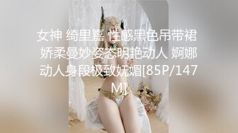 女神 绮里嘉 性感黑色吊带裙 娇柔曼妙姿态明艳动人 婀娜动人身段极致妩媚[85P/147M]