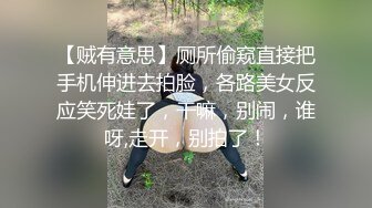 【贼有意思】厕所偷窥直接把手机伸进去拍脸，各路美女反应笑死娃了，干嘛，别闹，谁呀,走开，别拍了！