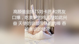 ❤️想成为你的软肋又能够让你秒硬❤️过程让我怎么哭都行，但你不能停，否则我就觉得你不行。让哥哥大鸡巴狠狠惩罚妹妹的小嫩逼.avi