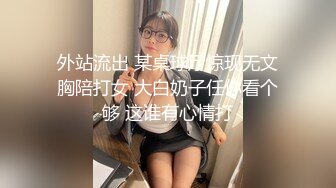 外站流出 某桌球厅惊现无文胸陪打女 大白奶子任你看个够 这谁有心情打