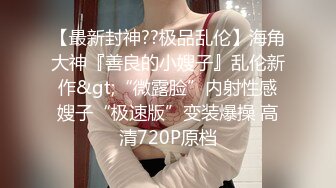 【乡村寻花】难得一见极品小萝莉，乖巧软萌小仙女，舔穴抠逼玩得溜，阳痿男百般挑逗下，大展雄风狂干