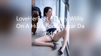 LoveHerFeet - Emily Willis On A Hunt For A Sugar Daddy