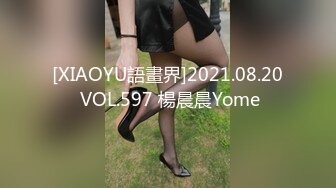 [XIAOYU語畫界]2021.08.20 VOL.597 楊晨晨Yome