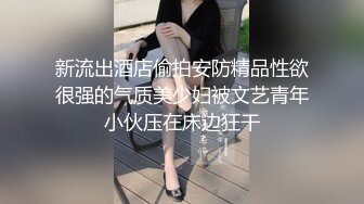 新流出酒店偷拍安防精品性欲很强的气质美少妇被文艺青年小伙压在床边狂干