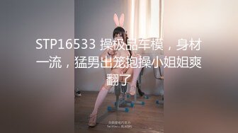 ✿性感小骚货✿淫乳女神〖下面有根棒棒糖〗性感黑丝高跟小母狗睡前游戏，白皙性感蜂腰蜜桃臀，美腿尤物极度淫骚