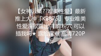 巨乳奶妈和老公玩直播穿塑身衣身材丰满玩69，道具自慰后入关键时候颜射