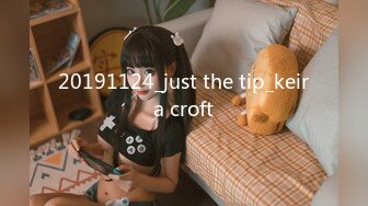 20191124_just the tip_keira croft