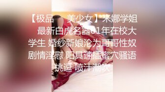 【极品❤️美少女】米娜学姐✨ 最新白虎名器01年在校大学生 婚纱新娘沦为哥哥性奴剧情淫慰 阳具速插蜜穴骚语挑逗 喷汁潮吹