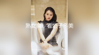 熟女爽，看奶子多美