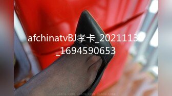 afchinatvBJ孝卡_20211130_1694590653