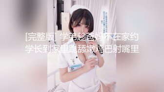 [完整版] 学弟趁爸妈不在家约学长到家里跪舔嫩鸡巴射嘴里