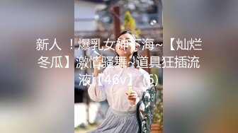 -落地窗前操穿网丝不知羞耻的反差女友，绝佳射屏系列！Chinesehomema_16539662186493487