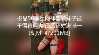 小琬寻找夫妻交换 单男勿扰